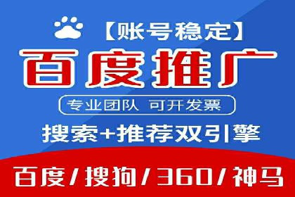 案例分享：竞价SEM托管助力企业实现业绩突破